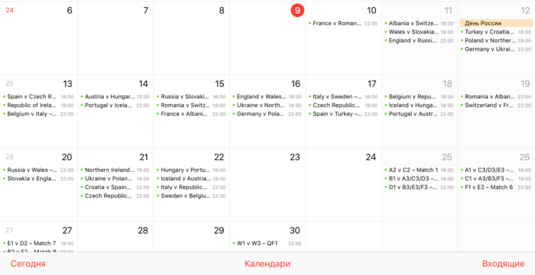 Calendar