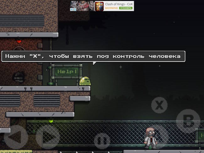 Jelly_Killer_2