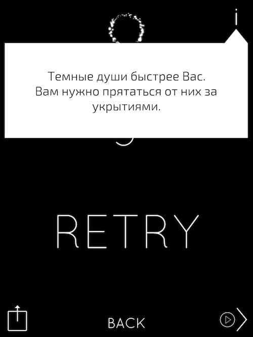 Last light — отличный бесплатный платформер от BADMAN. Last light — отличный бесплатный платформер от BADMAN. Фото.