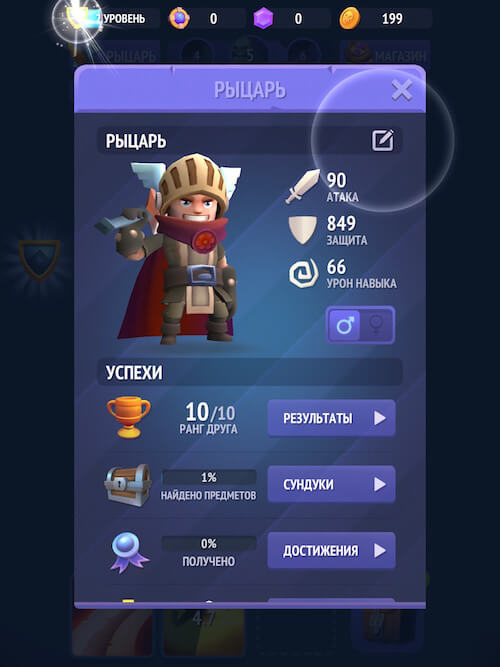Nonstop Knight — «недоRPG» или «перекликер»? Nonstop Knight — «недоRPG» или «перекликер»? Фото.