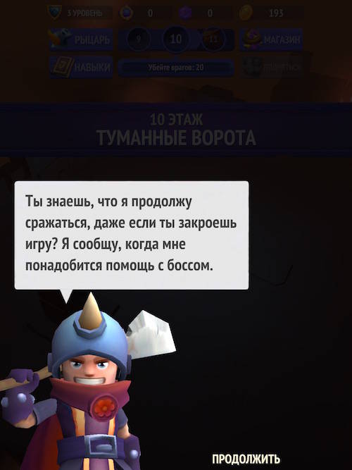 Nonstop_Knight_7
