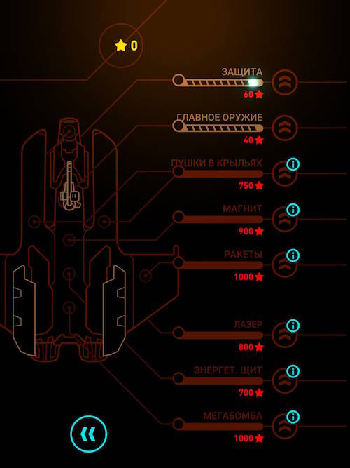 Sky_Force_Reloaded_7
