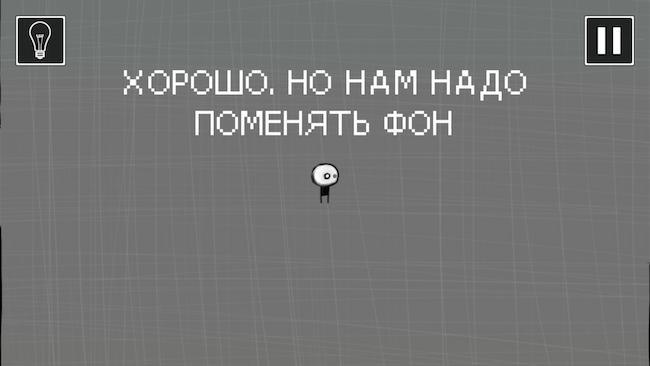 That_Level_Again_3_2
