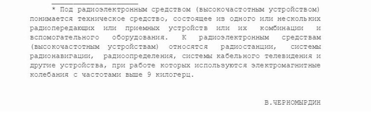 Закон