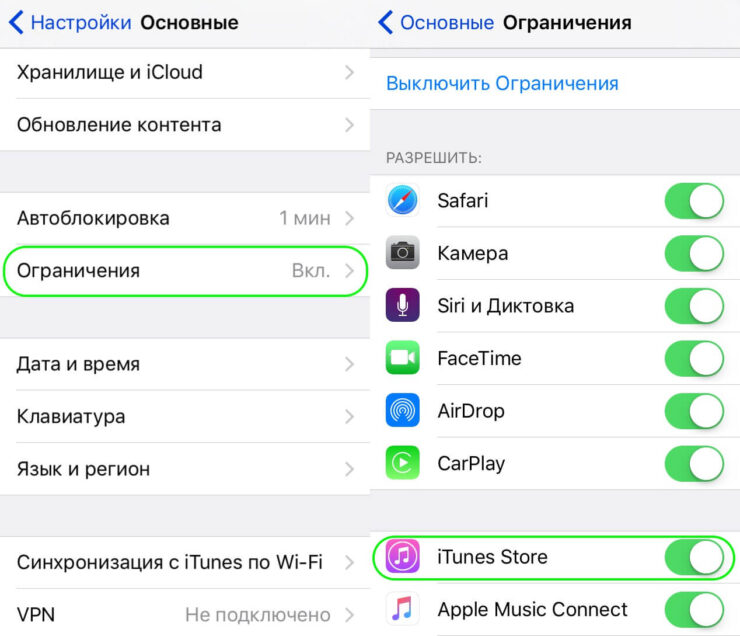 ios-restrictions-itunes-store