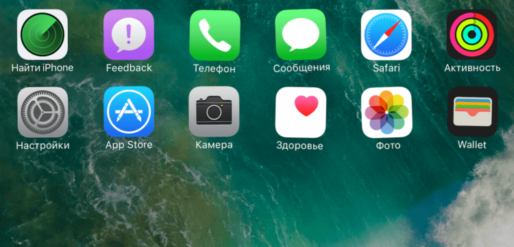 Эти приложения вы не сможете удалить из iOS 10