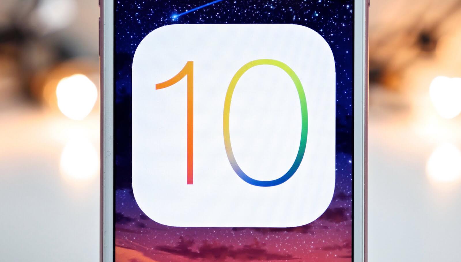 Героем WWDC 2016 станет iOS 10? Героем WWDC 2016 станет iOS 10? Фото.