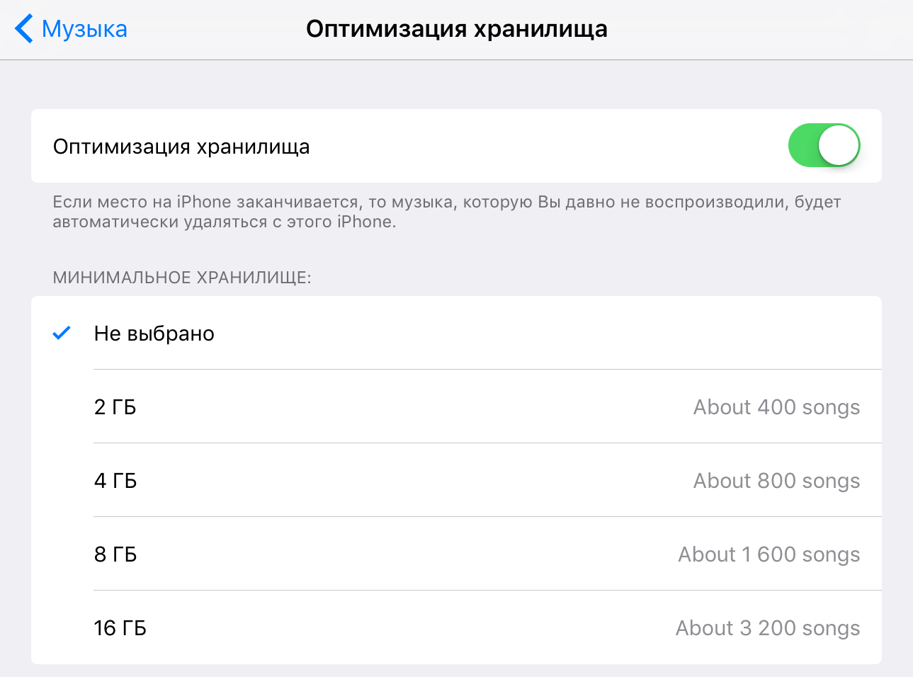 Apple Music получит долгожданную функцию в iOS 10. Apple Music получит долгожданную функцию в iOS 10. Фото.