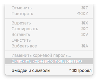 os-x-enable-root-user