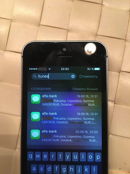iphone-itunes-store-missing