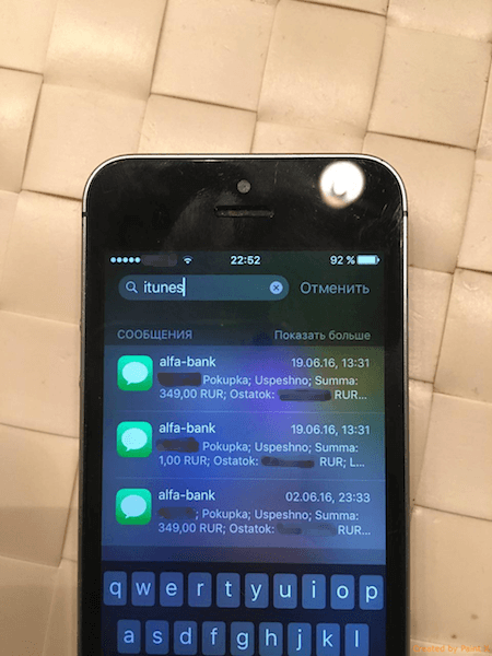 iphone-itunes-store-missing
