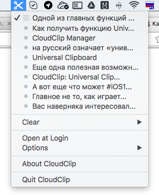 screen