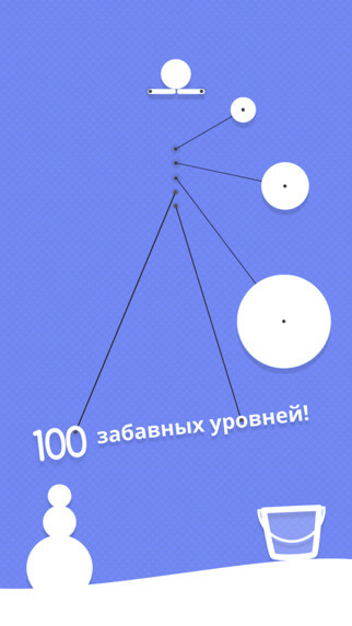 Бесплатные приложения в App Store | 29 марта. Drop Flip. Фото.