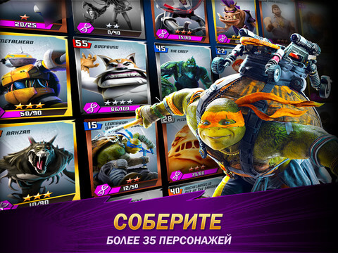 #скидочки | 2 июня. Черепашки-Ниндзя: Легенды. #скидочки | 2 июня. Черепашки-Ниндзя: Легенды. Фото.