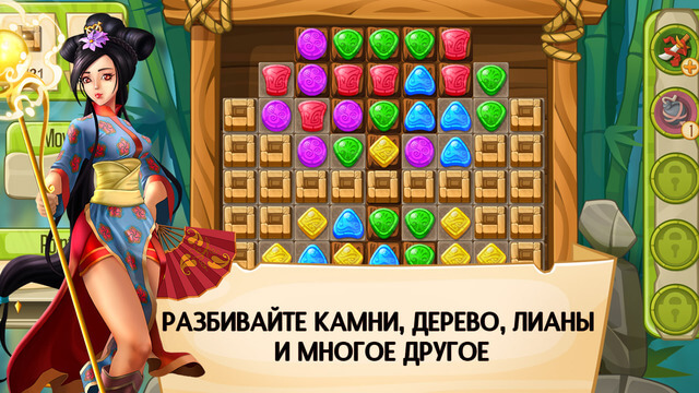 #скидочки | 6 июня. Сокровища Азии. Три в ряд. #скидочки | 6 июня. Сокровища Азии. Три в ряд. Фото.