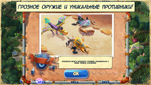 screen640x640