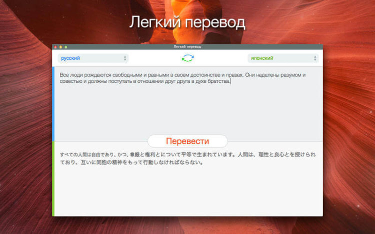 screen800x500