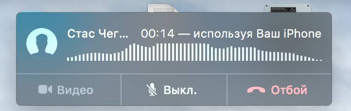 Вызов Стаса
