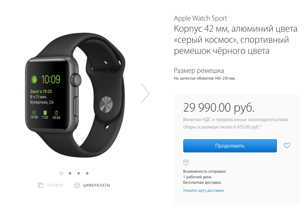 Бандеролька Гаджетов: умные часы, фитнес-браслеты и наушники. Apple Wаtch Sport 42 mm. Бандеролька Гаджетов: умные часы, фитнес-браслеты и наушники. Apple Wаtch Sport 42 mm. Фото.