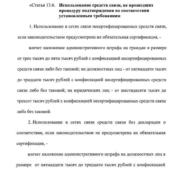 Закон