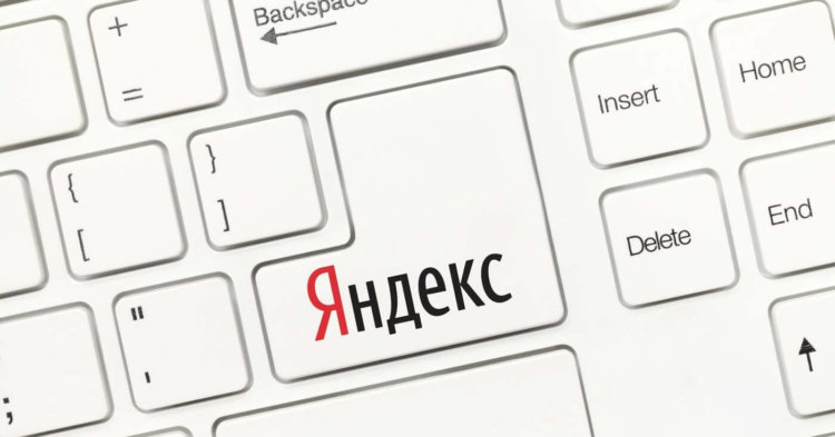 В приложении Яндекс.Поиск появился офлайн-режим: как это работает? Фото.