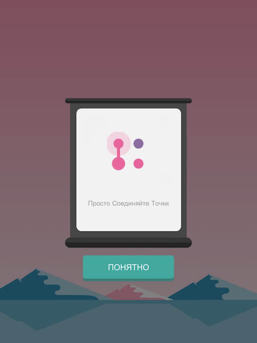 Dots & Co — очередной продукт от студии Playdots. Dots & Co — очередной продукт от студии Playdots. Фото.