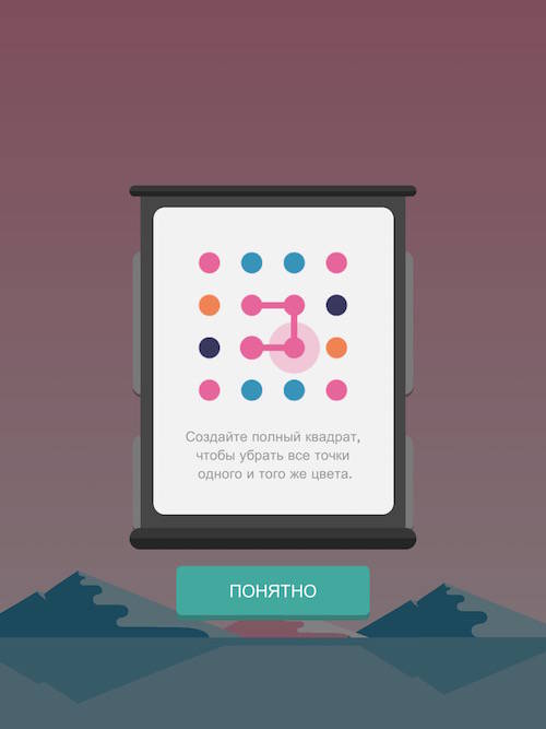 Dots_Co_3