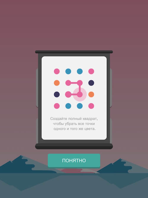 Dots & Co — очередной продукт от студии Playdots. Dots & Co — очередной продукт от студии Playdots. Фото.