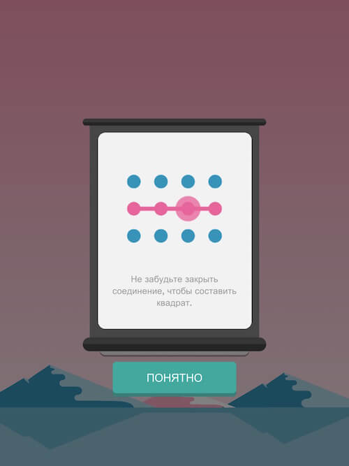 Dots & Co — очередной продукт от студии Playdots. Dots & Co — очередной продукт от студии Playdots. Фото.
