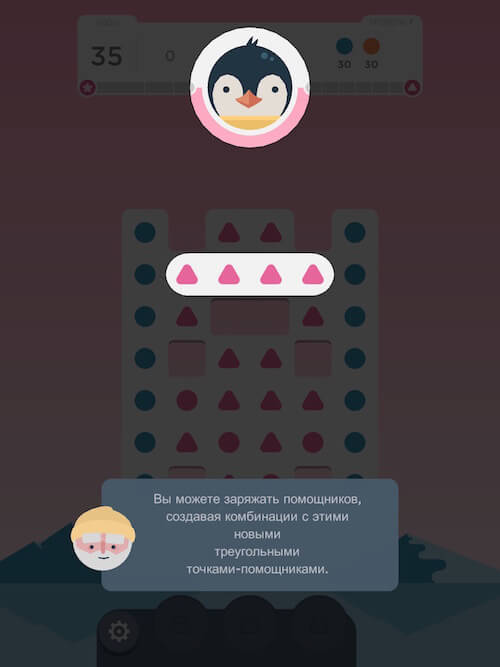 Dots & Co — очередной продукт от студии Playdots. Dots & Co — очередной продукт от студии Playdots. Фото.