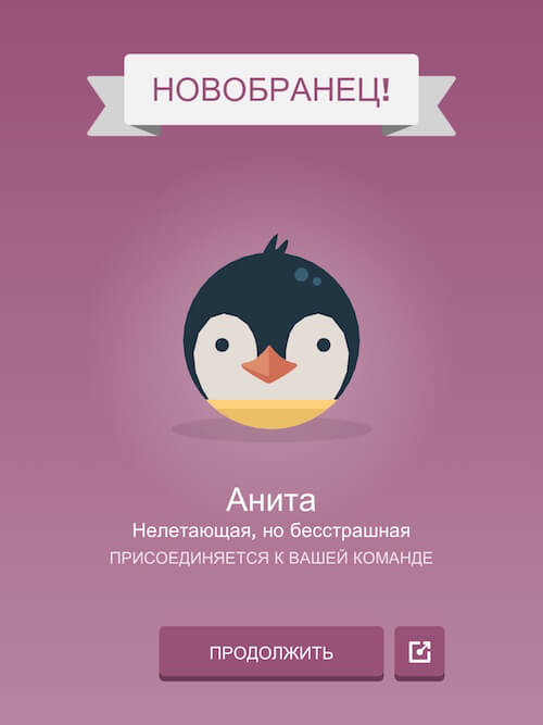 Dots & Co — очередной продукт от студии Playdots. Dots & Co — очередной продукт от студии Playdots. Фото.