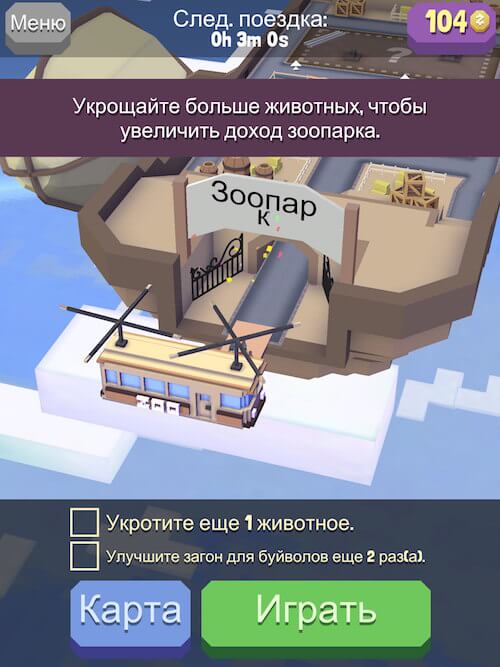 Rodeo Stampede — сумасшедшее родео с развитием. Rodeo Stampede — сумасшедшее родео с развитием. Фото.