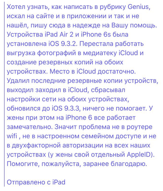 ivfilon-icloud-question