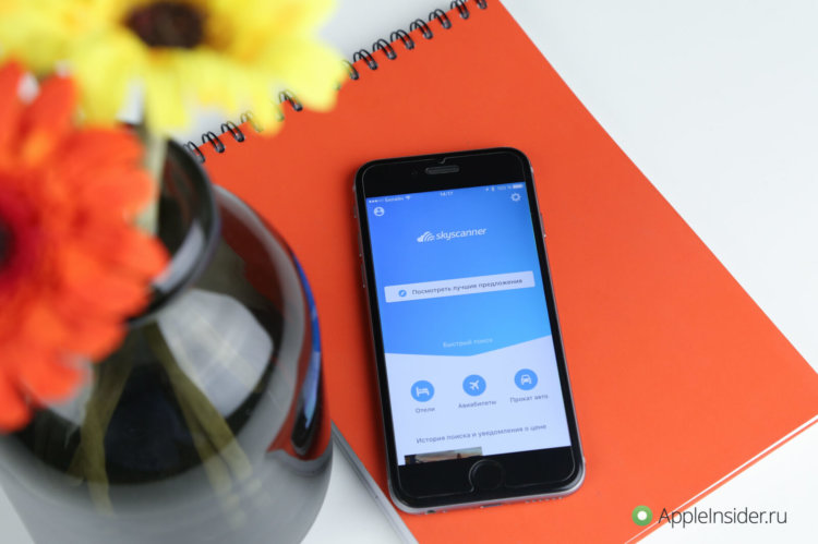 Новый Skyscanner, или Самый необычный обзор, который я когда-либо делал. Новый Skyscanner, или Самый необычный обзор, который я когда-либо делал. Фото.