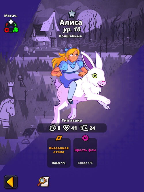 Smash Squad — модернизированный и переработанный «Чапаев». Smash Squad — модернизированный и переработанный «Чапаев». Фото.