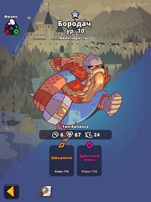 Smash Squad — модернизированный и переработанный «Чапаев». Smash Squad — модернизированный и переработанный «Чапаев». Фото.