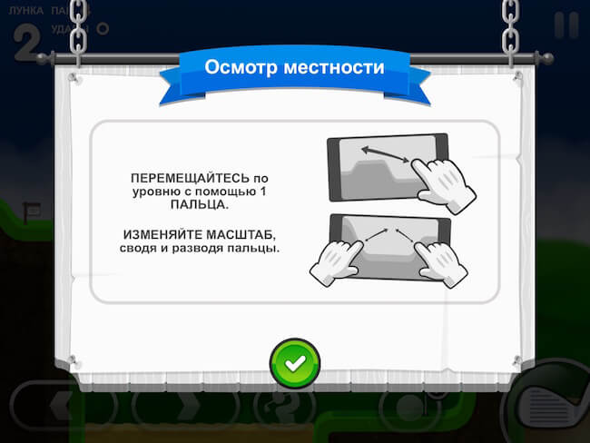 Super Stickman Golf 3 — гольфомания продолжается. Super Stickman Golf 3 — гольфомания продолжается. Фото.