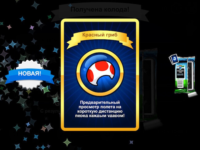 Super Stickman Golf 3 — гольфомания продолжается. Super Stickman Golf 3 — гольфомания продолжается. Фото.