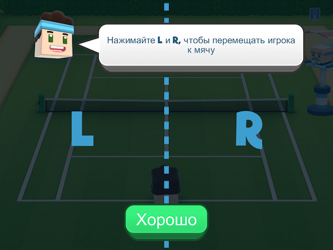 Tennis Bits — просто очень милый теннис. Tennis Bits — просто очень милый теннис. Фото.