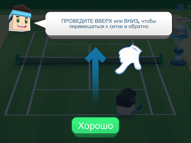 Tennis Bits — просто очень милый теннис. Tennis Bits — просто очень милый теннис. Фото.
