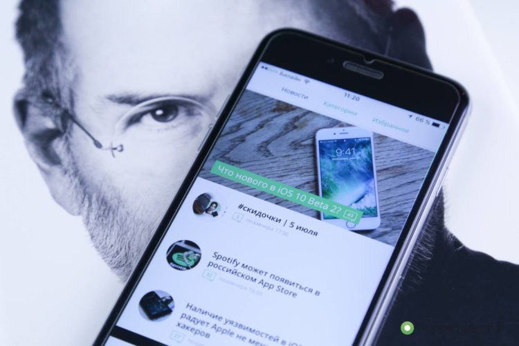 AppleInsider.ru