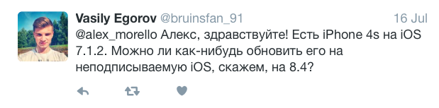 bruisfan-iphone-update-question