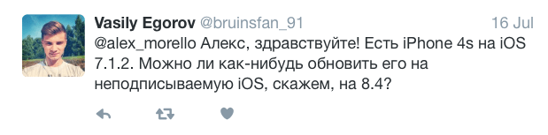 bruisfan-iphone-update-question