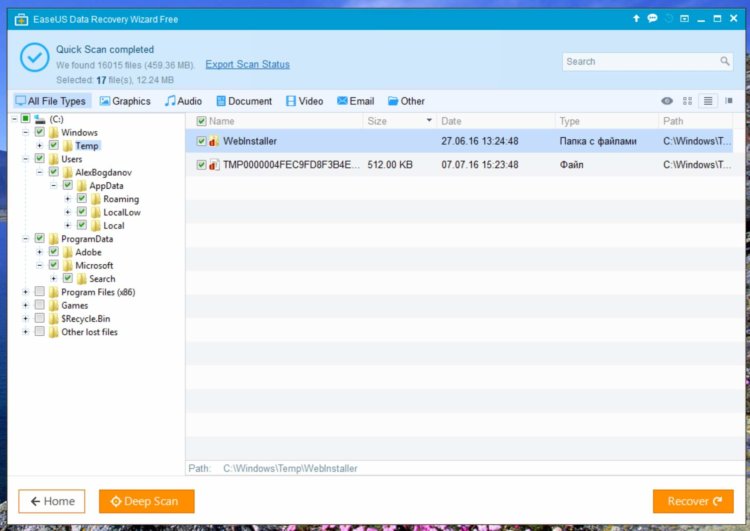 EaseUS Data Recovery Wizard