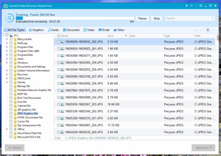 EaseUS Data Recovery Wizard