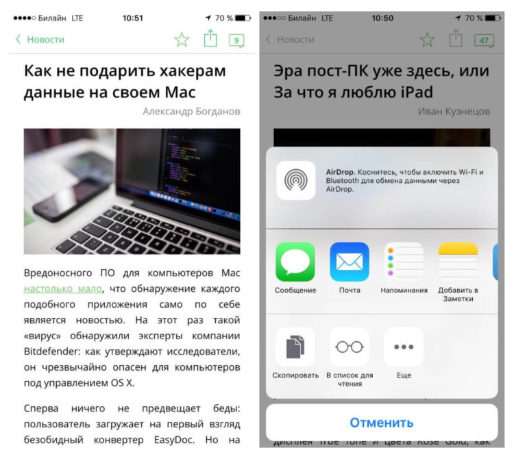 AppleInsider.ru