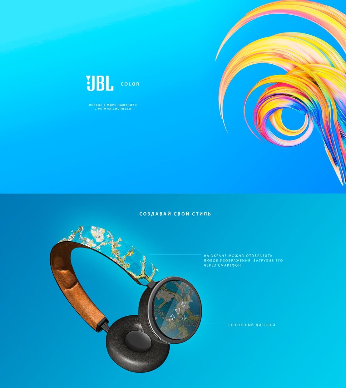 #Конкурс — Итоги розыгрыша JBL Everest (+Сюрприз!). #Конкурс — Итоги розыгрыша JBL Everest (+Сюрприз!). Фото.