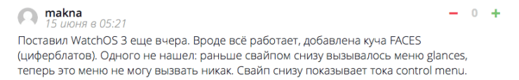 makna-watch-os-3-glances