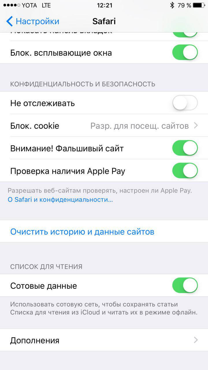 Эта функция в iOS 10 вам пока не нужна. Эта функция в iOS 10 вам пока не нужна. Фото.