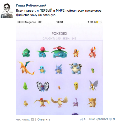pokemon1